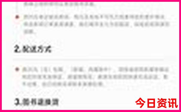 山东夏天最凉爽的地方